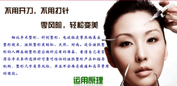 技术复魅 极速面雕美容仪的非侵入式护肤伦理省思