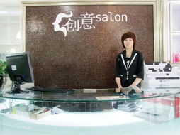 创意salon前海店 前台与产品，美发服务的双引擎